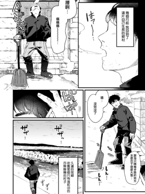 [玉之けだま] 全部君のせいだ。総集編 EXTRA (C102) [eve重嵌] [無修正]_i_118