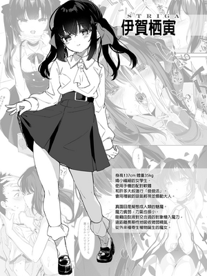 [玉之けだま] 全部君のせいだ。総集編 EXTRA (C102) [eve重嵌] [無修正]_i_161