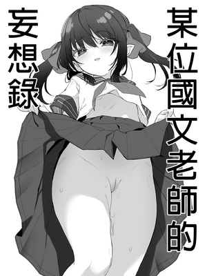 [玉之けだま] 全部君のせいだ。総集編 EXTRA (C102) [eve重嵌] [無修正]_i_179