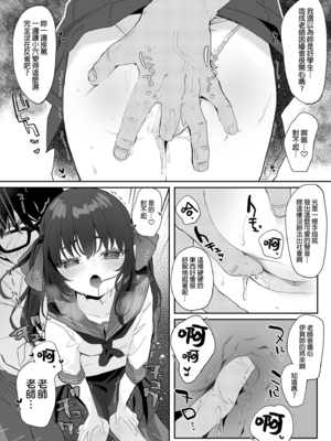 [玉之けだま] 全部君のせいだ。総集編 EXTRA (C102) [eve重嵌] [無修正]_i_182