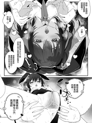 [玉之けだま] 全部君のせいだ。総集編 EXTRA (C102) [eve重嵌] [無修正]_i_186