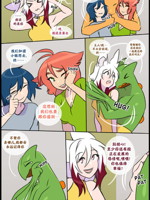 众筹汉化 新桥月白日语社 silver soul 14_135_134_