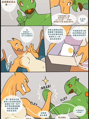 众筹汉化 新桥月白日语社 silver soul 14_136_135_