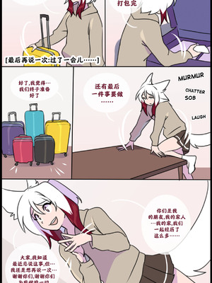 众筹汉化 新桥月白日语社 silver soul 14_137_136_