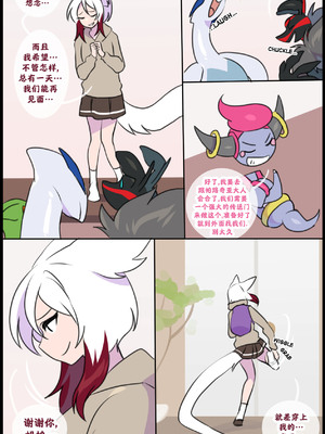 众筹汉化 新桥月白日语社 silver soul 14_138_137_