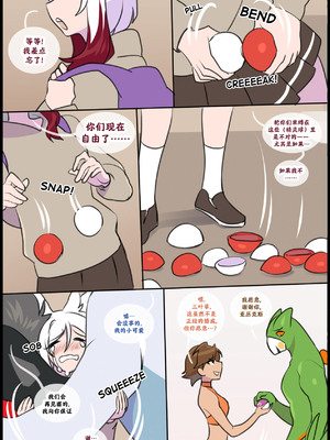 众筹汉化 新桥月白日语社 silver soul 14_139_138_