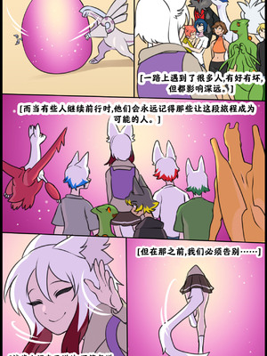 众筹汉化 新桥月白日语社 silver soul 14_140_139_