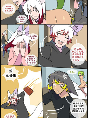 众筹汉化 新桥月白日语社 silver soul 14_144_Bonus_03_