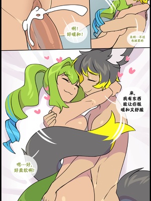 众筹汉化 新桥月白日语社 silver soul 14_147_Bonus_06_