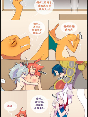 众筹汉化 新桥月白日语社 silver soul 14_002_01_