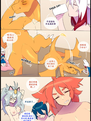 众筹汉化 新桥月白日语社 silver soul 14_003_02_