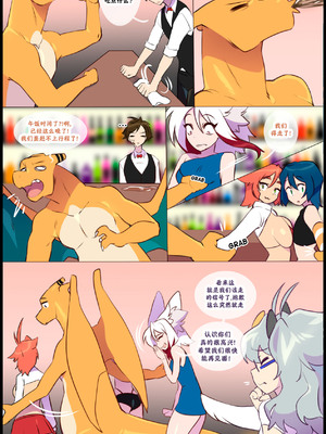 众筹汉化 新桥月白日语社 silver soul 14_006_05_