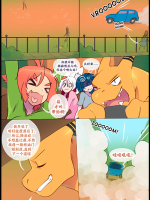 众筹汉化 新桥月白日语社 silver soul 14_008_07_