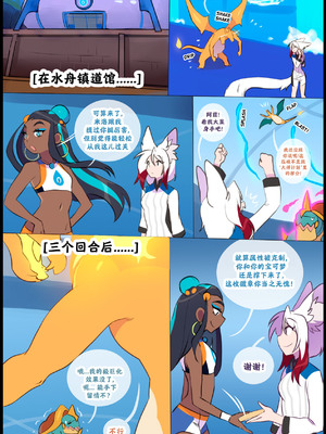 众筹汉化 新桥月白日语社 silver soul 14_009_08_