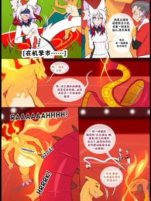 众筹汉化 新桥月白日语社 silver soul 14_010_09_