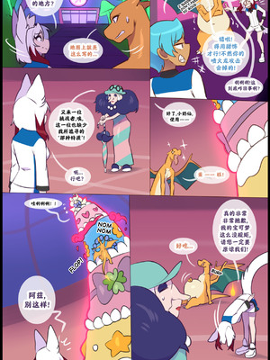 众筹汉化 新桥月白日语社 silver soul 14_011_10_