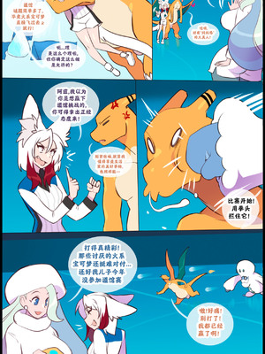 众筹汉化 新桥月白日语社 silver soul 14_012_11_