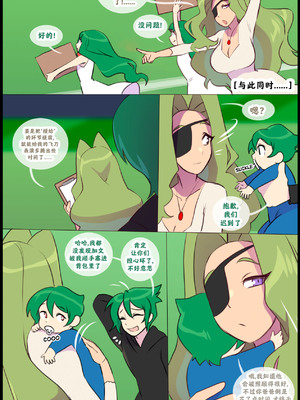 众筹汉化 新桥月白日语社 silver soul 14_014_13_