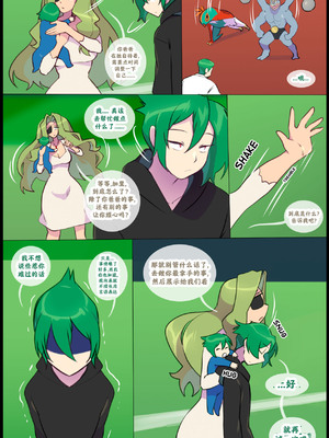 众筹汉化 新桥月白日语社 silver soul 14_015_14_