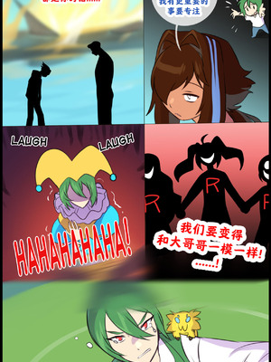 众筹汉化 新桥月白日语社 silver soul 14_019_18_