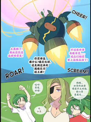 众筹汉化 新桥月白日语社 silver soul 14_020_19_