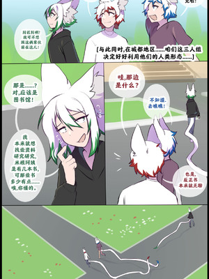 众筹汉化 新桥月白日语社 silver soul 14_025_24_