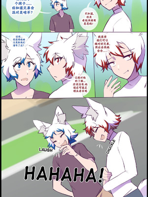 众筹汉化 新桥月白日语社 silver soul 14_026_25_