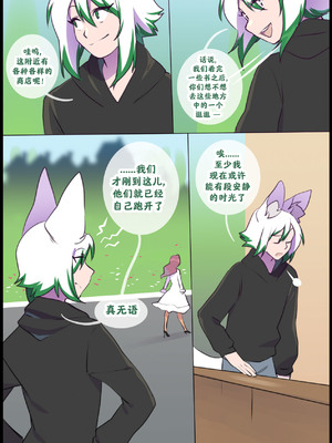 众筹汉化 新桥月白日语社 silver soul 14_027_26_