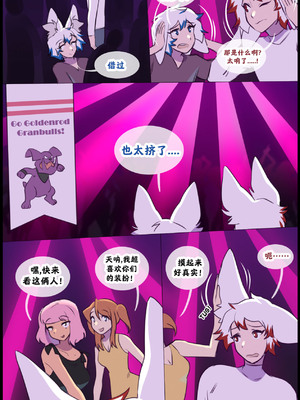 众筹汉化 新桥月白日语社 silver soul 14_028_27_