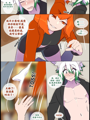 众筹汉化 新桥月白日语社 silver soul 14_037_36_