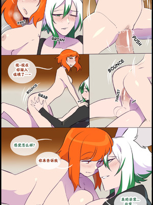 众筹汉化 新桥月白日语社 silver soul 14_039_38_