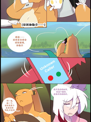 众筹汉化 新桥月白日语社 silver soul 14_043_42_