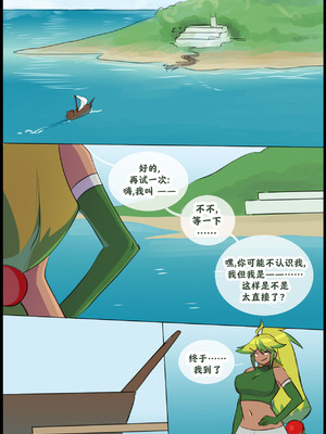 众筹汉化 新桥月白日语社 silver soul 14_046_45_