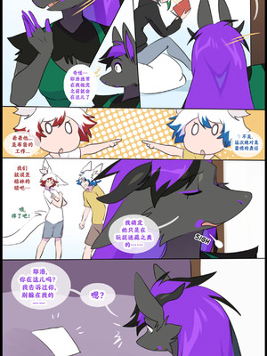 众筹汉化 新桥月白日语社 silver soul 14_050_49_