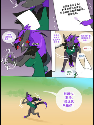 众筹汉化 新桥月白日语社 silver soul 14_051_50_