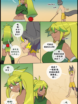 众筹汉化 新桥月白日语社 silver soul 14_052_51_