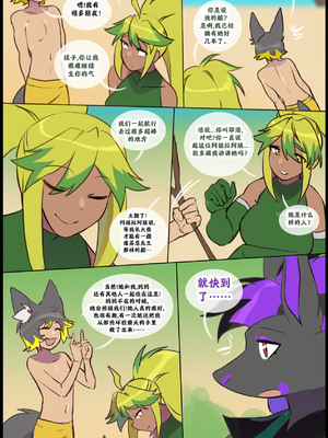 众筹汉化 新桥月白日语社 silver soul 14_053_52_