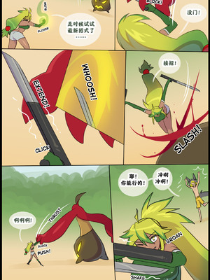 众筹汉化 新桥月白日语社 silver soul 14_055_54_