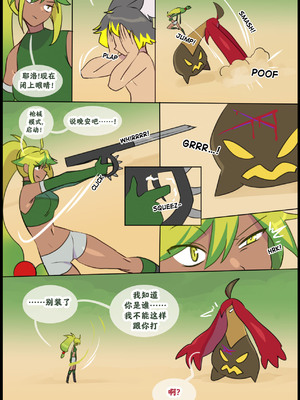 众筹汉化 新桥月白日语社 silver soul 14_056_55_