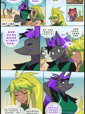 众筹汉化 新桥月白日语社 silver soul 14_058_57_