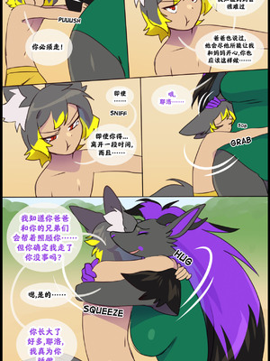 众筹汉化 新桥月白日语社 silver soul 14_059_58_