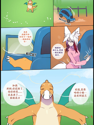 众筹汉化 新桥月白日语社 silver soul 14_061_60_