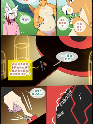 众筹汉化 新桥月白日语社 silver soul 14_062_61_