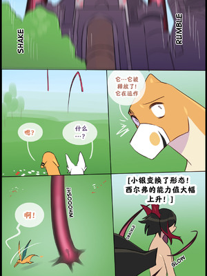 众筹汉化 新桥月白日语社 silver soul 14_063_62_