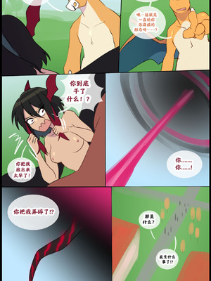 众筹汉化 新桥月白日语社 silver soul 14_064_63_