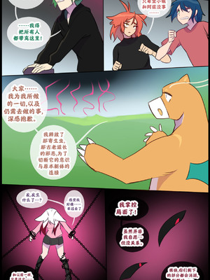 众筹汉化 新桥月白日语社 silver soul 14_065_64_