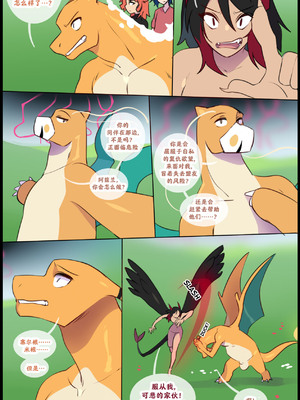 众筹汉化 新桥月白日语社 silver soul 14_066_65_