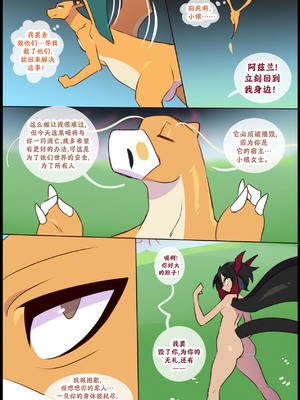 众筹汉化 新桥月白日语社 silver soul 14_067_66_