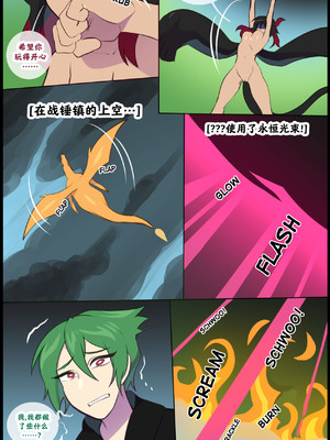 众筹汉化 新桥月白日语社 silver soul 14_069_68_