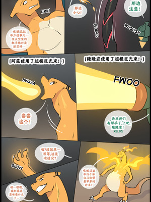 众筹汉化 新桥月白日语社 silver soul 14_079_78_